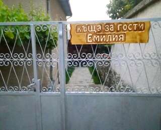 Гостевой дом Guest House Emiliya Ovchartsi Вилла с 3 спальнями-11